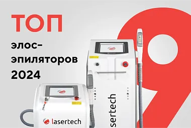 ТОП-9 элос-эпиляторов 2024: лучшие аппараты для удаления волос