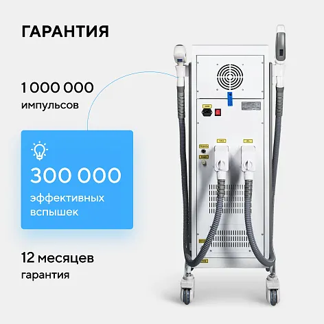 Неодимовый лазер + Элос эпилятор Lasertech COMBINE Premium Edition в Анадыре