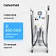 Неодимовый лазер + Элос эпилятор Lasertech COMBINE Premium Edition в Анадыре