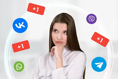 Как косметологу вести свои соцсети, чтобы эффективно привлекать клиентов? Часть 1
