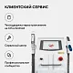 Неодимовый лазер + Элос эпилятор Lasertech COMBINE Premium Edition в Анадыре