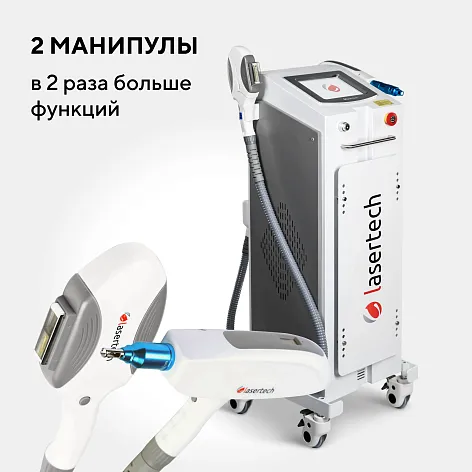 Неодимовый лазер + Элос эпилятор Lasertech COMBINE Premium Edition в Анадыре
